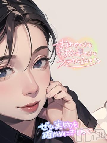 上田発人妻デリヘル人妻華道 上田店(ヒトヅマハナミチウエダテン) 【熟女】こよみ(44)の9月18日写メブログ「画像はイメージです」
