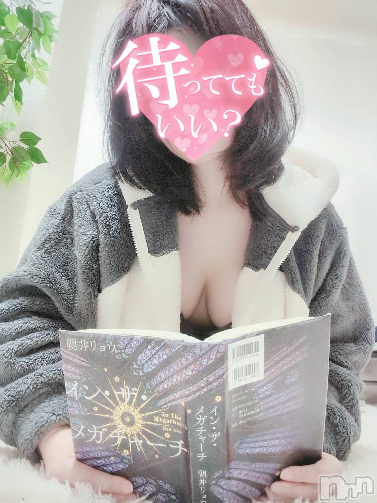 上田発デリヘル人妻華道 上田店(ヒトヅマハナミチウエダテン) 【熟女】こよみ(46)の12月1日写メブログ「税金で買った本」