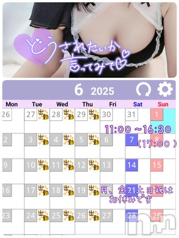 上田発人妻デリヘル人妻華道 上田店(ヒトヅマハナミチウエダテン) 【熟女】こよみ(45)の6月3日写メブログ「ぬるぬるぬるぬ」