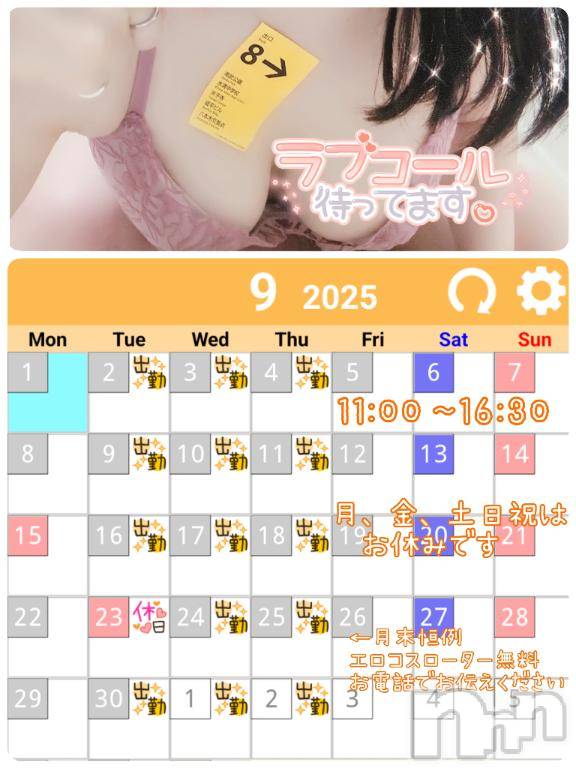 上田発人妻デリヘル人妻華道 上田店(ヒトヅマハナミチウエダテン) 【熟女】こよみ(46)の8月15日写メブログ「こっからはド派手にいくぜ」