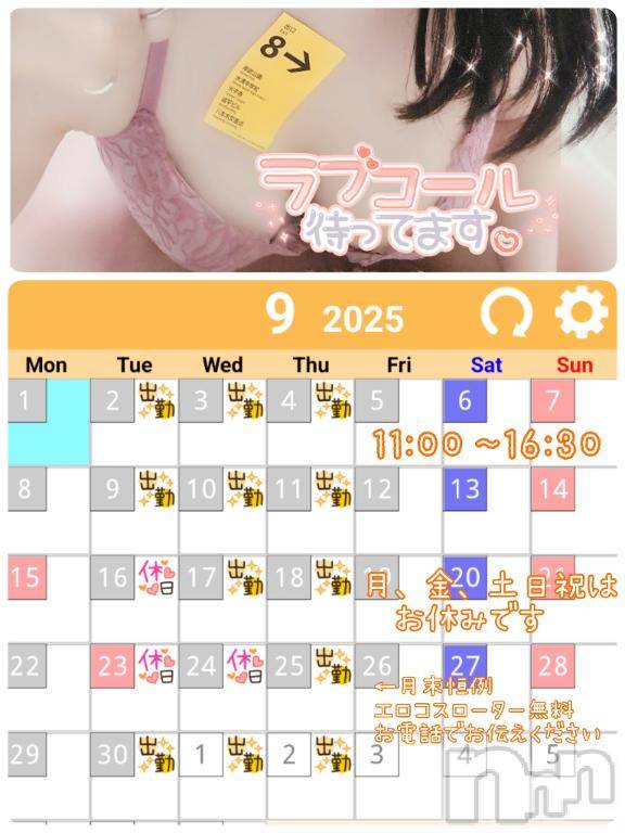 上田発人妻デリヘル人妻華道 上田店(ヒトヅマハナミチウエダテン) 【熟女】こよみ(46)の8月31日写メブログ「嫌いなのはセロリとゴーヤ」