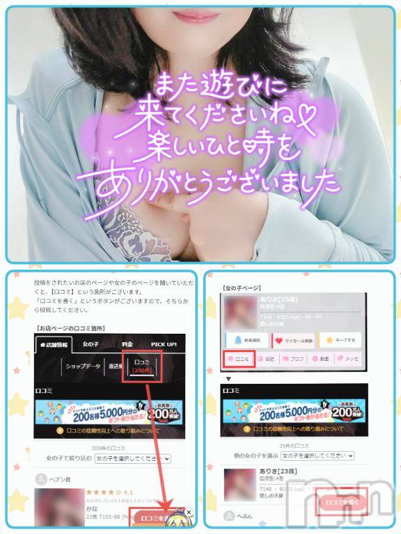 上田発デリヘル人妻華道 上田店(ヒトヅマハナミチウエダテン) 【熟女】こよみ(46)の10月11日写メブログ「だから、こんな風にしか言えない」
