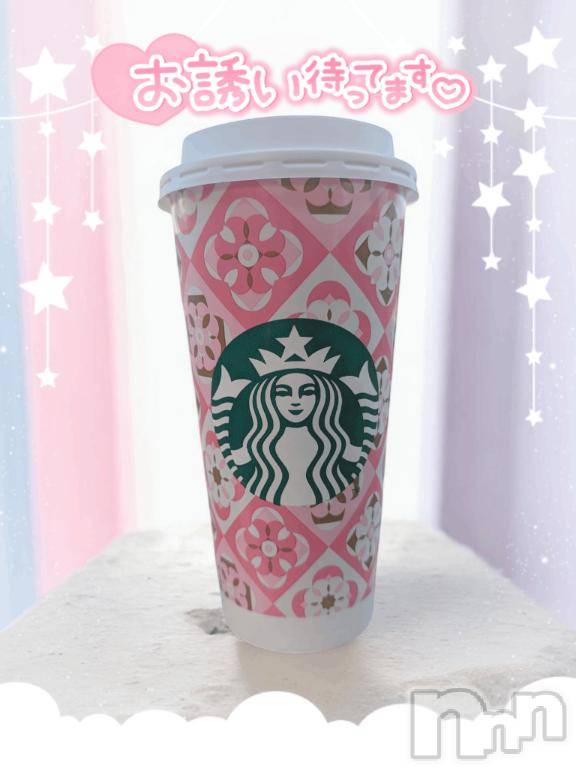 上田発デリヘル人妻華道 上田店(ヒトヅマハナミチウエダテン) 【熟女】こよみ(46)の3月1日写メブログ「茶色いものはだいたいスタバ」