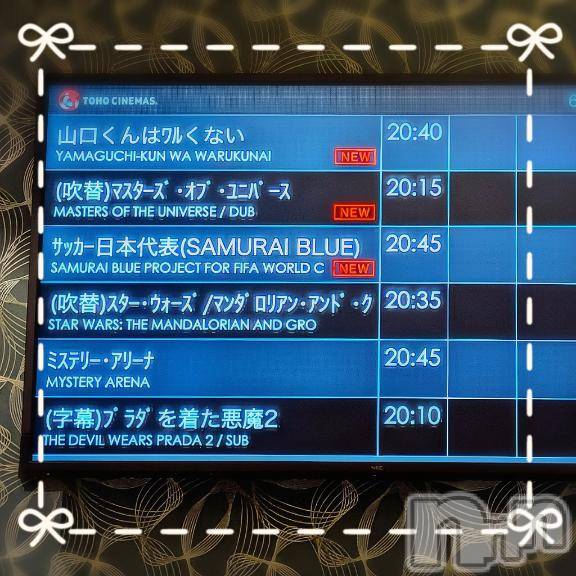上田発デリヘル人妻華道 上田店(ヒトヅマハナミチウエダテン) 【熟女】こよみ(46)の6月10日写メブログ「What movie did I watch?」