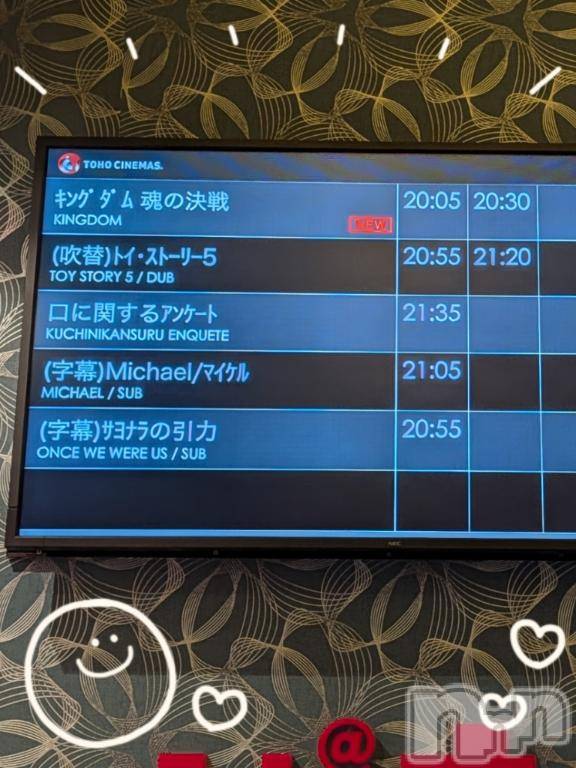 上田発デリヘル人妻華道 上田店(ヒトヅマハナミチウエダテン) 【熟女】こよみ(46)の7月19日写メブログ「ただいま戻りました」