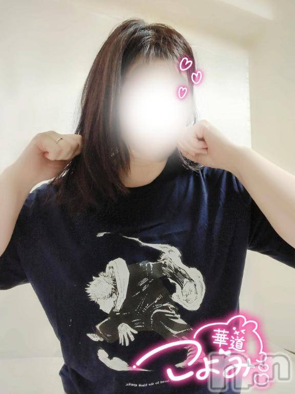 上田発デリヘル人妻華道 上田店(ヒトヅマハナミチウエダテン) 【熟女】こよみ(46)の10月6日写メブログ「今年はハロウィンしません」