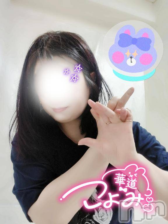 上田発デリヘル人妻華道 上田店(ヒトヅマハナミチウエダテン) 【熟女】こよみ(46)の10月10日写メブログ「今週は……🐰」