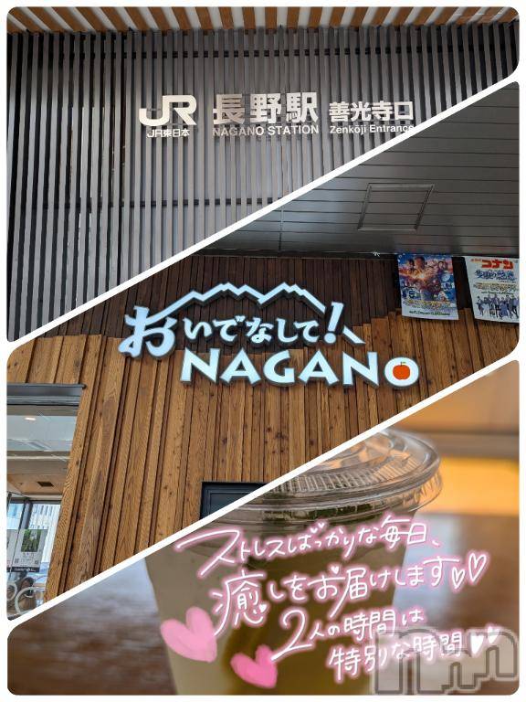 上田発人妻デリヘル人妻華道 上田店(ヒトヅマハナミチウエダテン)【熟女】こよみ(46)の2025年9月8日写メブログ「こっちの方が涼しいぞ」