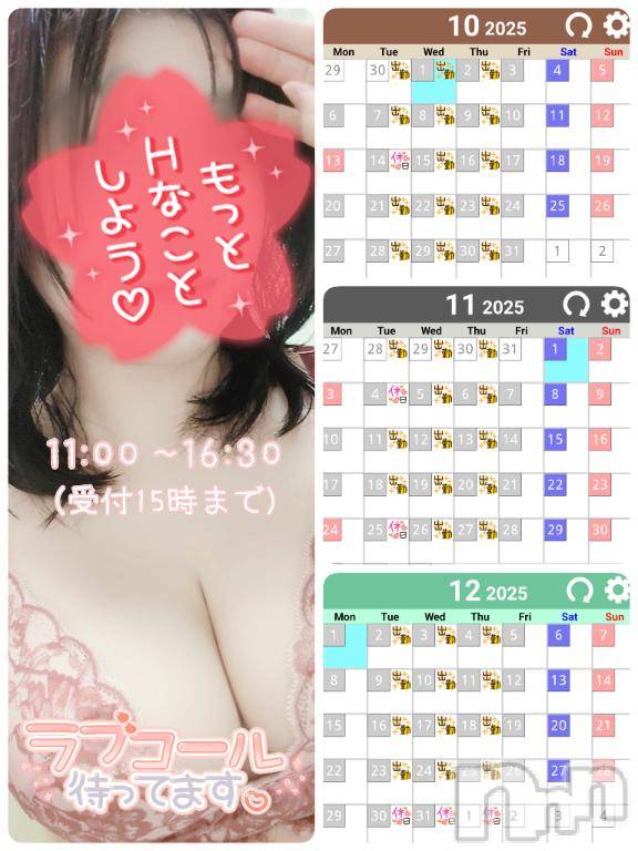 上田発人妻デリヘル人妻華道 上田店(ヒトヅマハナミチウエダテン)【熟女】こよみ(46)の2025年9月11日写メブログ「CV．K谷浩史」