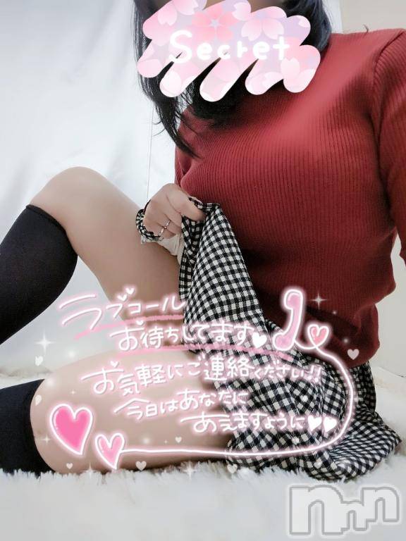 上田発デリヘル人妻華道 上田店(ヒトヅマハナミチウエダテン)【熟女】こよみ(46)の2025年12月15日写メブログ「来年は🐎年」