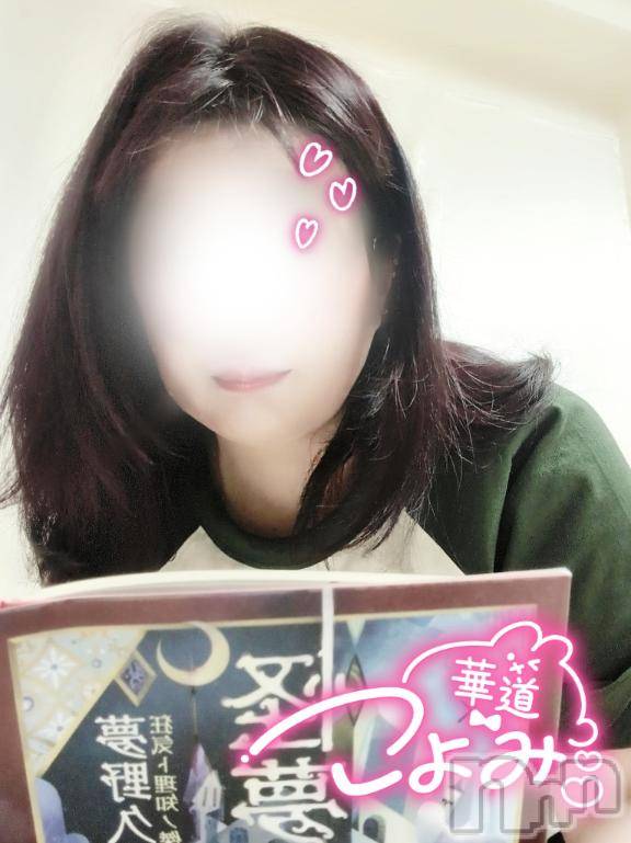 上田発デリヘル人妻華道 上田店(ヒトヅマハナミチウエダテン)【熟女】こよみ(46)の2026年9月13日写メブログ「「本、何読むの？」」