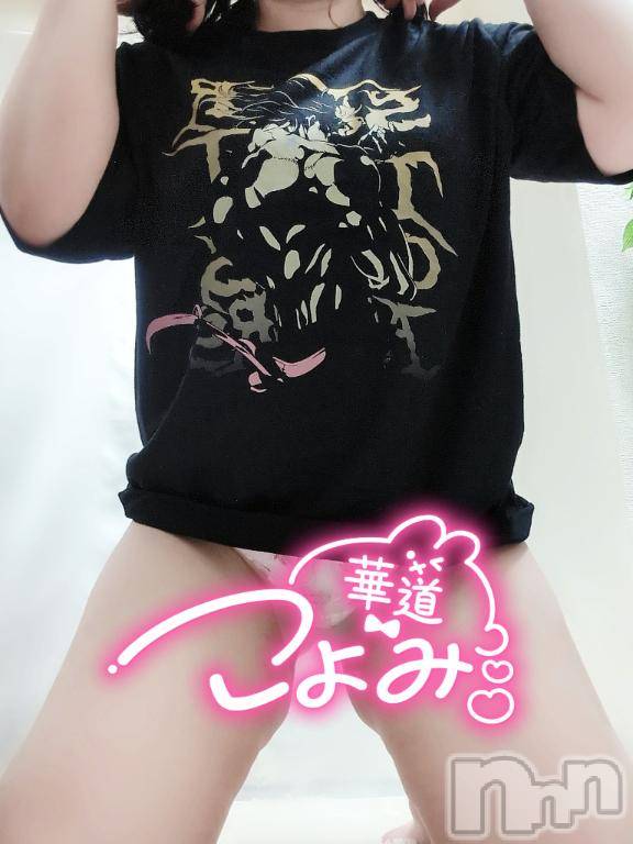 上田発デリヘル人妻華道 上田店(ヒトヅマハナミチウエダテン)【熟女】こよみ(46)の2026年9月15日写メブログ「病床から起きたら秋でした」
