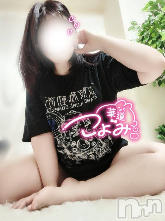 上田発デリヘル人妻華道 上田店(ヒトヅマハナミチウエダテン)【熟女】こよみ(46)の2026年9月27日写メブログ「Tシャツ万能説」