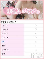 上田発デリヘル人妻華道 上田店(ヒトヅマハナミチウエダテン) 【熟女】こよみ(46)の10月1日写メブログ「自分、冷え性ですから」