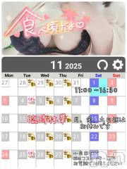 上田発デリヘル人妻華道 上田店(ヒトヅマハナミチウエダテン) 【熟女】こよみ(46)の11月10日写メブログ「今週おやすみします」