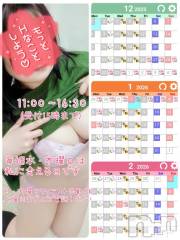 上田発デリヘル人妻華道 上田店(ヒトヅマハナミチウエダテン) 【熟女】こよみ(46)の11月27日写メブログ「鬼も笑う今冬の予定」