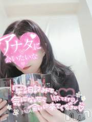 上田発デリヘル人妻華道 上田店(ヒトヅマハナミチウエダテン) 【熟女】こよみ(46)の12月13日写メブログ「苺はいつも裏切らない」