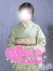 上田発デリヘル人妻華道 上田店(ヒトヅマハナミチウエダテン) 【熟女】こよみ(46)の1月5日写メブログ「ボリュームたっぷり」