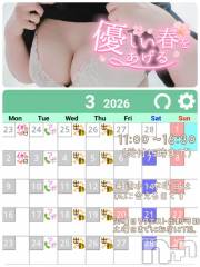 上田発デリヘル人妻華道 上田店(ヒトヅマハナミチウエダテン) 【熟女】こよみ(46)の2月24日写メブログ「3月の出勤予定」