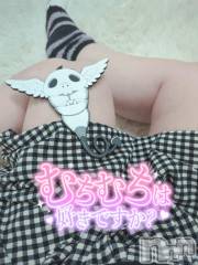 上田発デリヘル人妻華道 上田店(ヒトヅマハナミチウエダテン) 【熟女】こよみ(46)の3月25日写メブログ「メンテナンス大事」