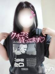上田発デリヘル人妻華道 上田店(ヒトヅマハナミチウエダテン) 【熟女】こよみ(46)の5月21日写メブログ「今週も🌷」