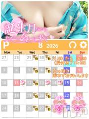 上田発デリヘル人妻華道 上田店(ヒトヅマハナミチウエダテン) 【熟女】こよみ(46)の8月18日写メブログ「27℃が「涼しい」なんて」