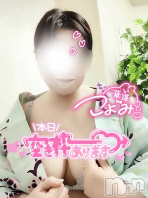 上田発デリヘル 人妻華道 上田店(ヒトヅマハナミチウエダテン) 【熟女】こよみ(46)の8月12日写メブログ「本日の空き情報」