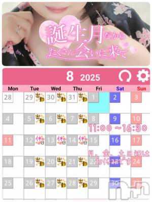 上田発人妻デリヘル 人妻華道 上田店(ヒトヅマハナミチウエダテン) 【熟女】こよみ(45)の7月7日写メブログ「鬼が笑っても」