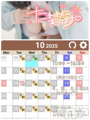 上田発人妻デリヘル 人妻華道 上田店(ヒトヅマハナミチウエダテン) 【熟女】こよみ(46)の9月21日写メブログ「暑さ寒さも彼岸まで」