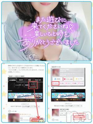 上田発デリヘル 人妻華道 上田店(ヒトヅマハナミチウエダテン) 【熟女】こよみ(46)の10月11日写メブログ「だから、こんな風にしか言えない」