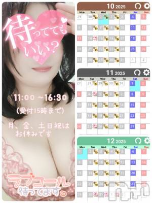 本日の空き情報