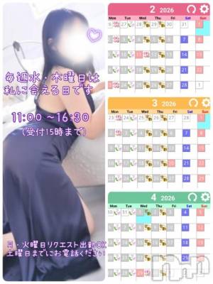 上田発デリヘル 人妻華道 上田店(ヒトヅマハナミチウエダテン) 【熟女】こよみ(46)の2月1日写メブログ「3ヶ月予報です！」