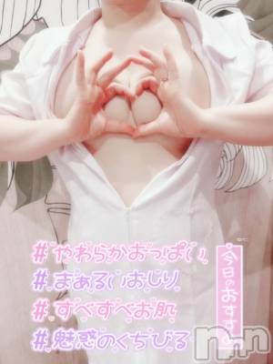 上田発デリヘル 人妻華道 上田店(ヒトヅマハナミチウエダテン) 【熟女】こよみ(46)の4月1日写メブログ「4月です🌸」