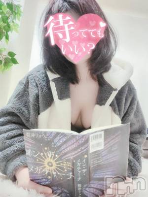 上田発デリヘル 人妻華道 上田店(ヒトヅマハナミチウエダテン) 【熟女】こよみ(46)の4月12日写メブログ「「趣味が読書」の女は…」