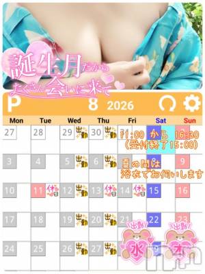 上田発デリヘル 人妻華道 上田店(ヒトヅマハナミチウエダテン) 【熟女】こよみ(46)の8月18日写メブログ「27℃が「涼しい」なんて」