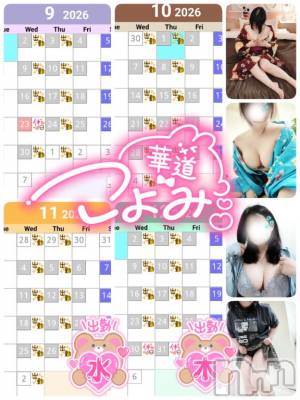 上田発デリヘル 人妻華道 上田店(ヒトヅマハナミチウエダテン) 【熟女】こよみ(46)の8月21日写メブログ「今年後半の予定」
