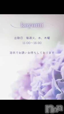上田発人妻デリヘル 人妻華道 上田店(ヒトヅマハナミチウエダテン) 【熟女】こよみ(45)の6月19日動画「お盆までは浴衣ローテーション」