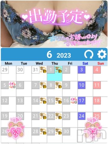 上田発人妻デリヘル人妻華道 上田店(ヒトヅマハナミチウエダテン)【熟女】こよみ(44)の2023年5月25日写メブログ「来月の予定」