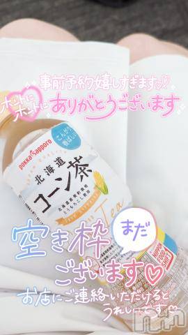 上田発人妻デリヘル人妻華道 上田店(ヒトヅマハナミチウエダテン)【熟女】こよみ(44)の2023年9月13日写メブログ「明日もぜひ✨」