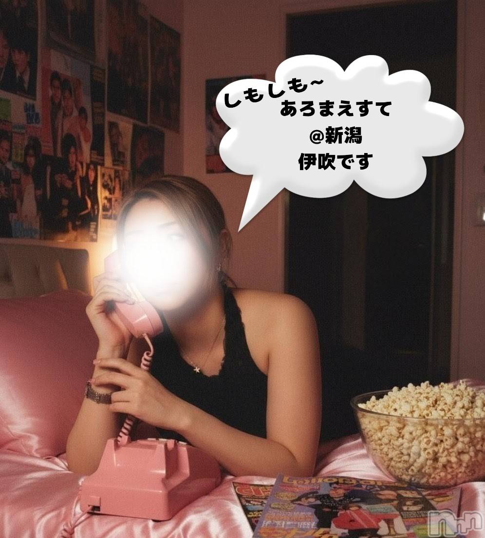 新潟メンズエステあろまえすて＠新潟(アロマエステアットニイガタ)伊吹＊いぶき(42)の2025年11月14日写メブログ「おはよ♥️」