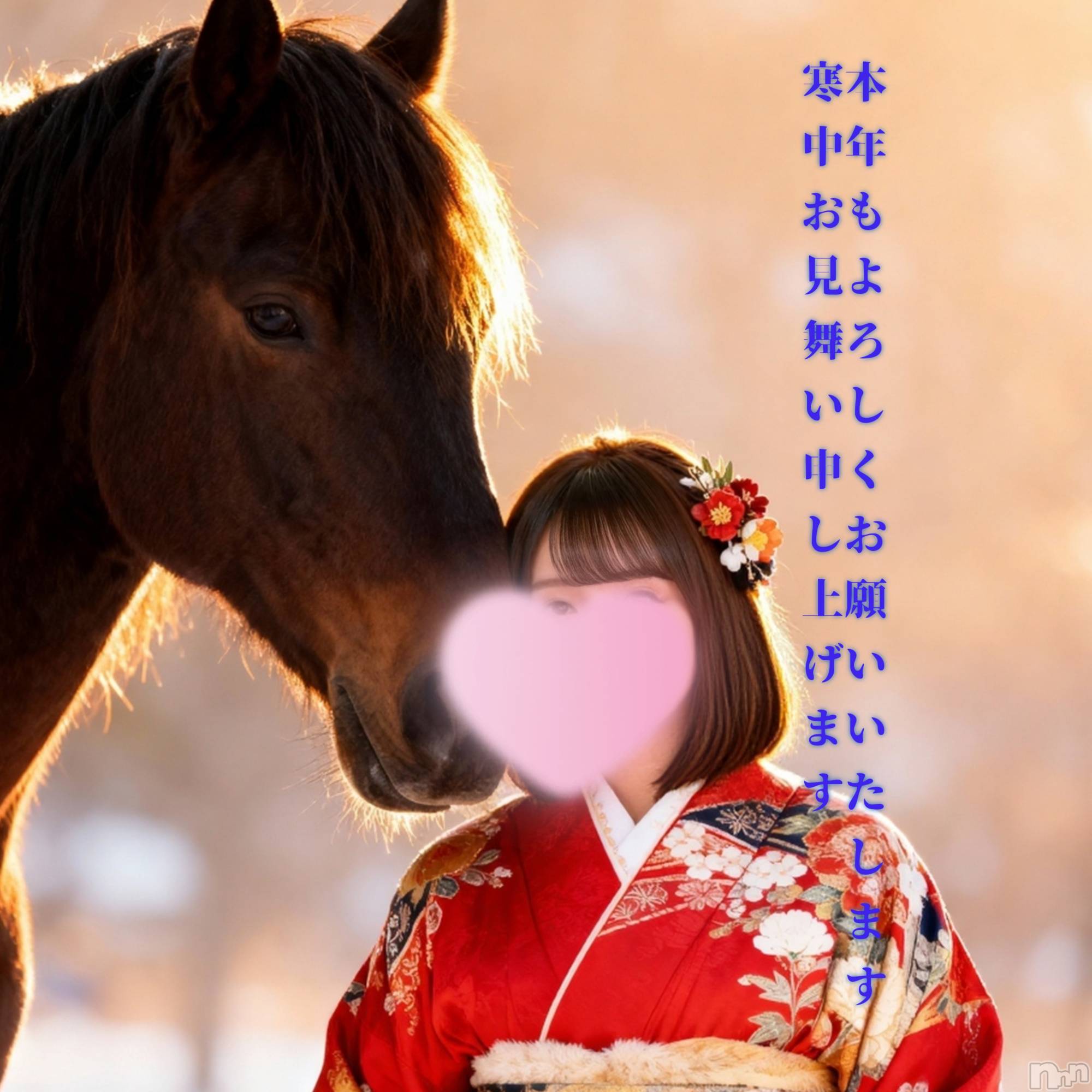 新潟メンズエステあろまえすて＠新潟(アロマエステアットニイガタ)伊吹＊いぶき(42)の2026年1月6日写メブログ「今年もよろしくお願いいたします♥️」