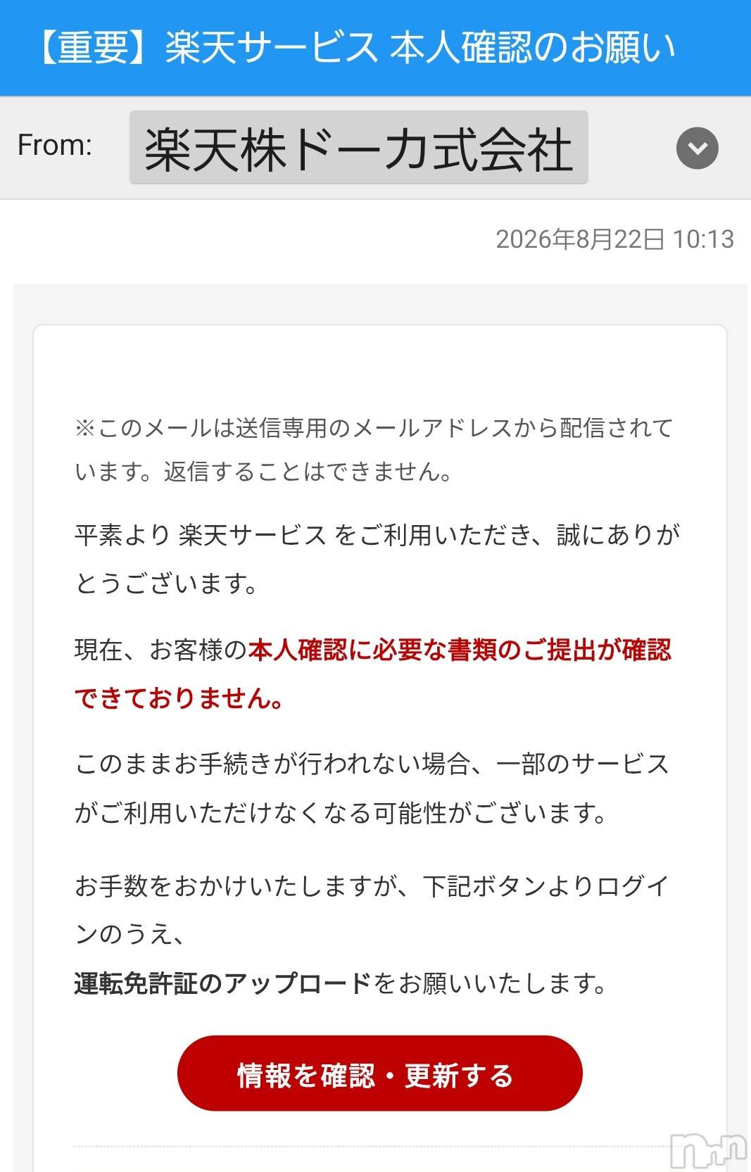 新潟メンズエステあろまえすて＠新潟(アロマエステアットニイガタ)伊吹＊いぶき(42)の2026年8月22日写メブログ「最近雑！」
