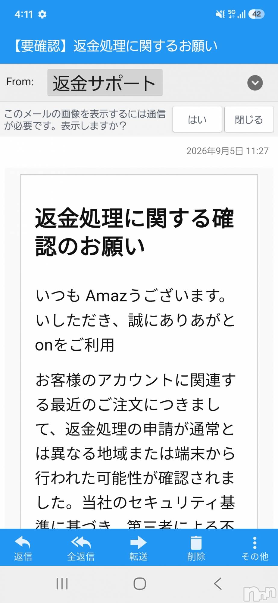 新潟メンズエステあろまえすて＠新潟(アロマエステアットニイガタ)伊吹＊いぶき(42)の2026年9月5日写メブログ「ありあがとおん♥️」