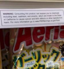 新潟メンズエステあろまえすて＠新潟(アロマエステアットニイガタ) 伊吹＊いぶき(42)の6月9日写メブログ「カリフォルニアから愛を込めて❤」