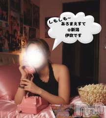 新潟メンズエステあろまえすて＠新潟(アロマエステアットニイガタ) 伊吹＊いぶき(42)の11月14日写メブログ「おはよ♥️」