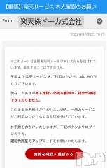 新潟メンズエステあろまえすて＠新潟(アロマエステアットニイガタ) 伊吹＊いぶき(42)の8月22日写メブログ「最近雑！」