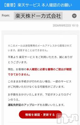 新潟メンズエステ あろまえすて＠新潟(アロマエステアットニイガタ) 伊吹＊いぶき(42)の8月22日写メブログ「最近雑！」