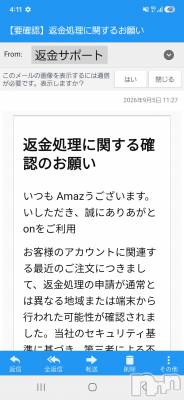 新潟メンズエステ あろまえすて＠新潟(アロマエステアットニイガタ) 伊吹＊いぶき(42)の9月5日写メブログ「ありあがとおん♥️」