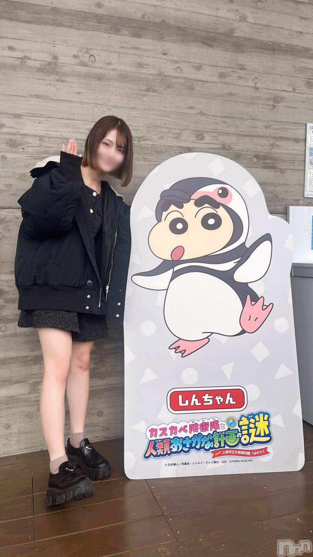 上越デリヘルRICHARD（リシャール）(リシャール)鳴沢ちひろ(22)の2024年12月5日写メブログ「🐼4日目🐼」
