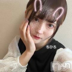 上越デリヘルRICHARD（リシャール）(リシャール) 鳴沢ちひろ(22)の3月8日写メブログ「⛄️おはよっ」